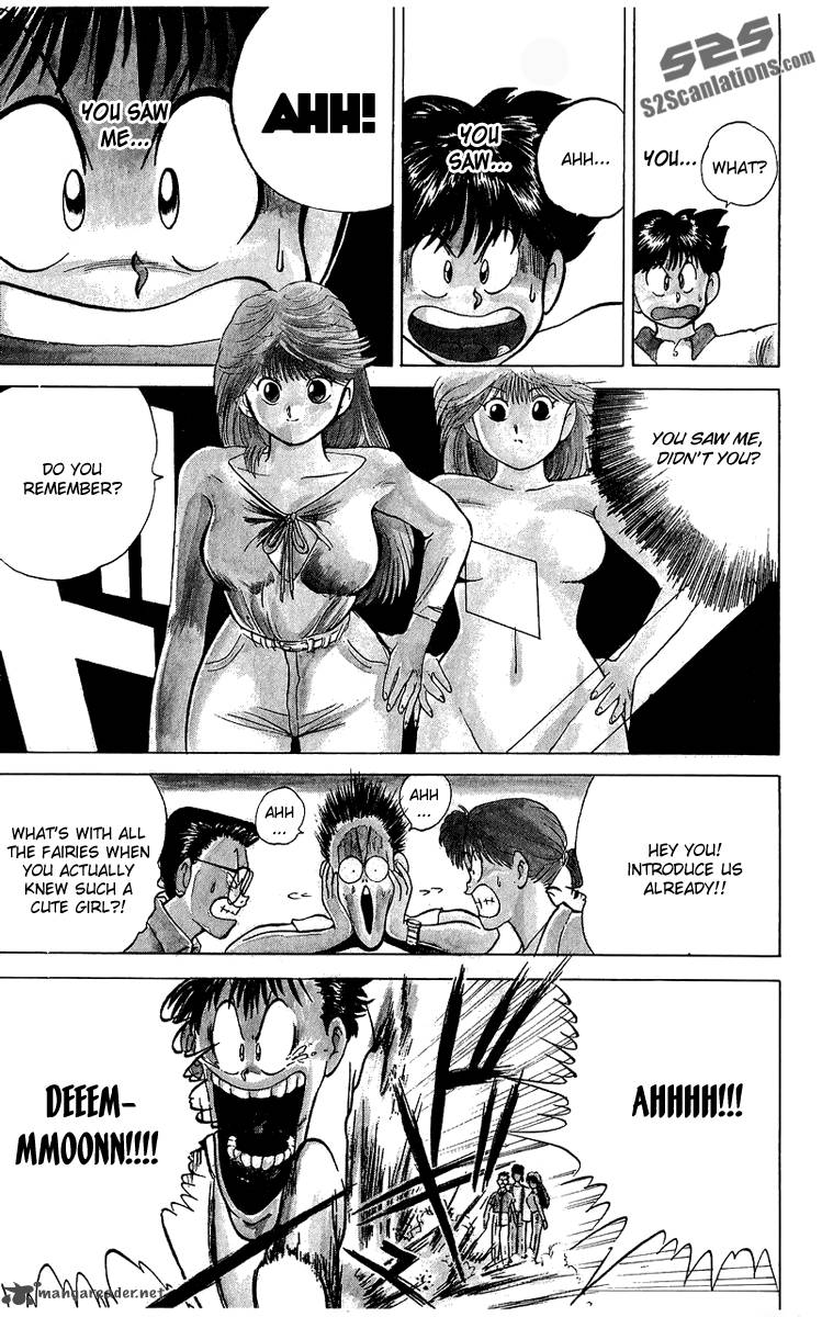 ten_de_shouwaru_cupid_1_33