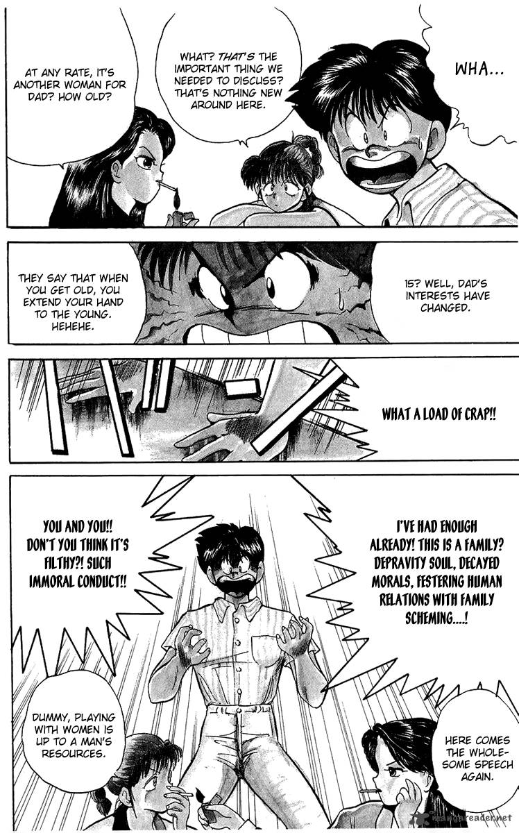 ten_de_shouwaru_cupid_1_36
