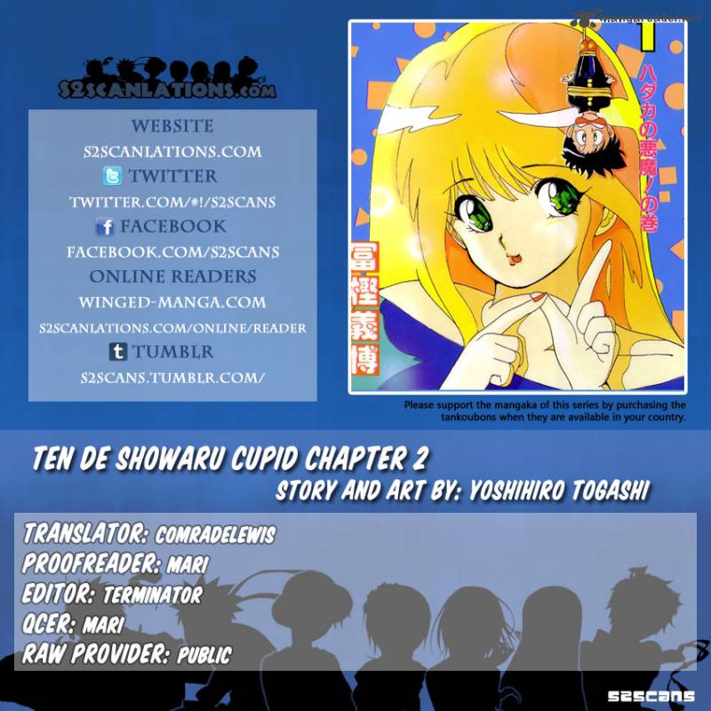 ten_de_shouwaru_cupid_2_1