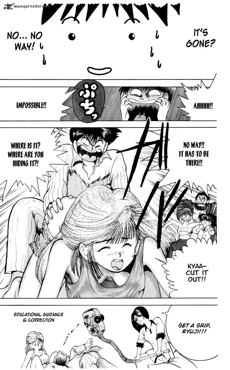 ten_de_shouwaru_cupid_2_15