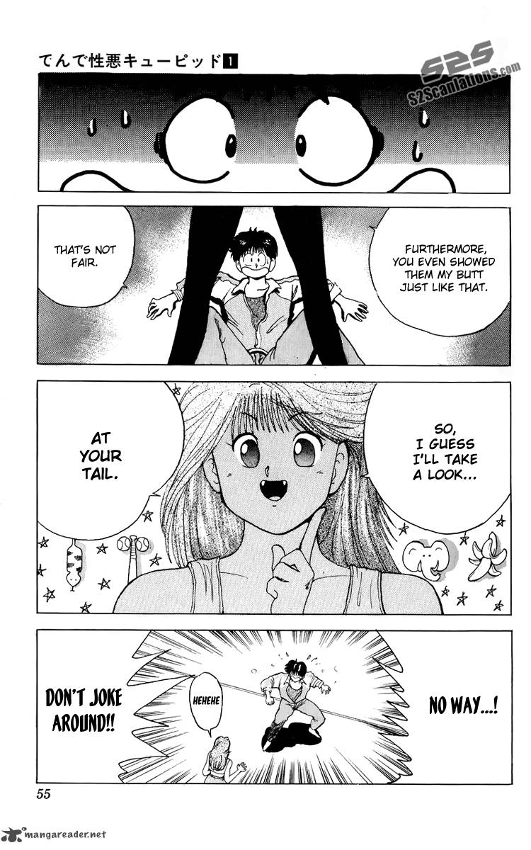 ten_de_shouwaru_cupid_2_20