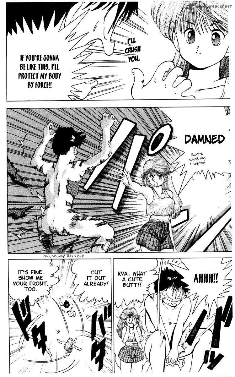 ten_de_shouwaru_cupid_2_21