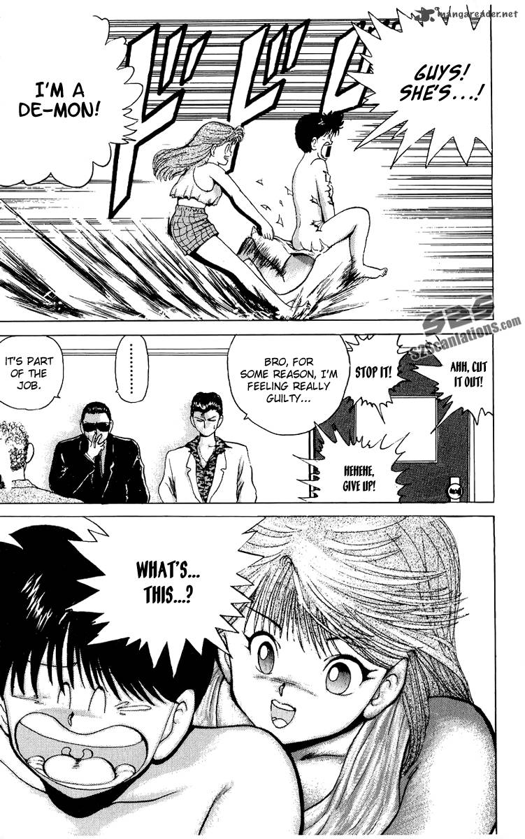 ten_de_shouwaru_cupid_2_22