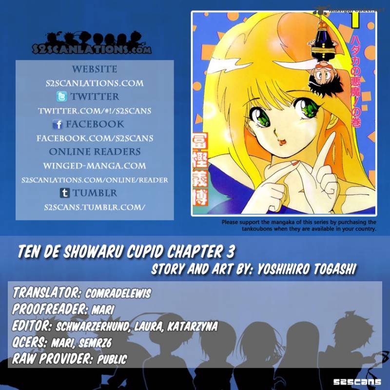 ten_de_shouwaru_cupid_3_1