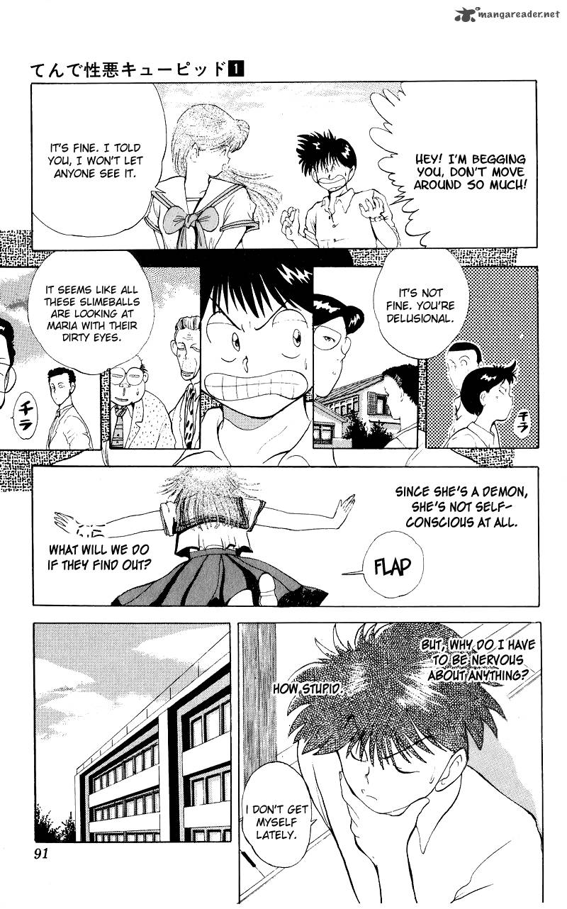 ten_de_shouwaru_cupid_4_10