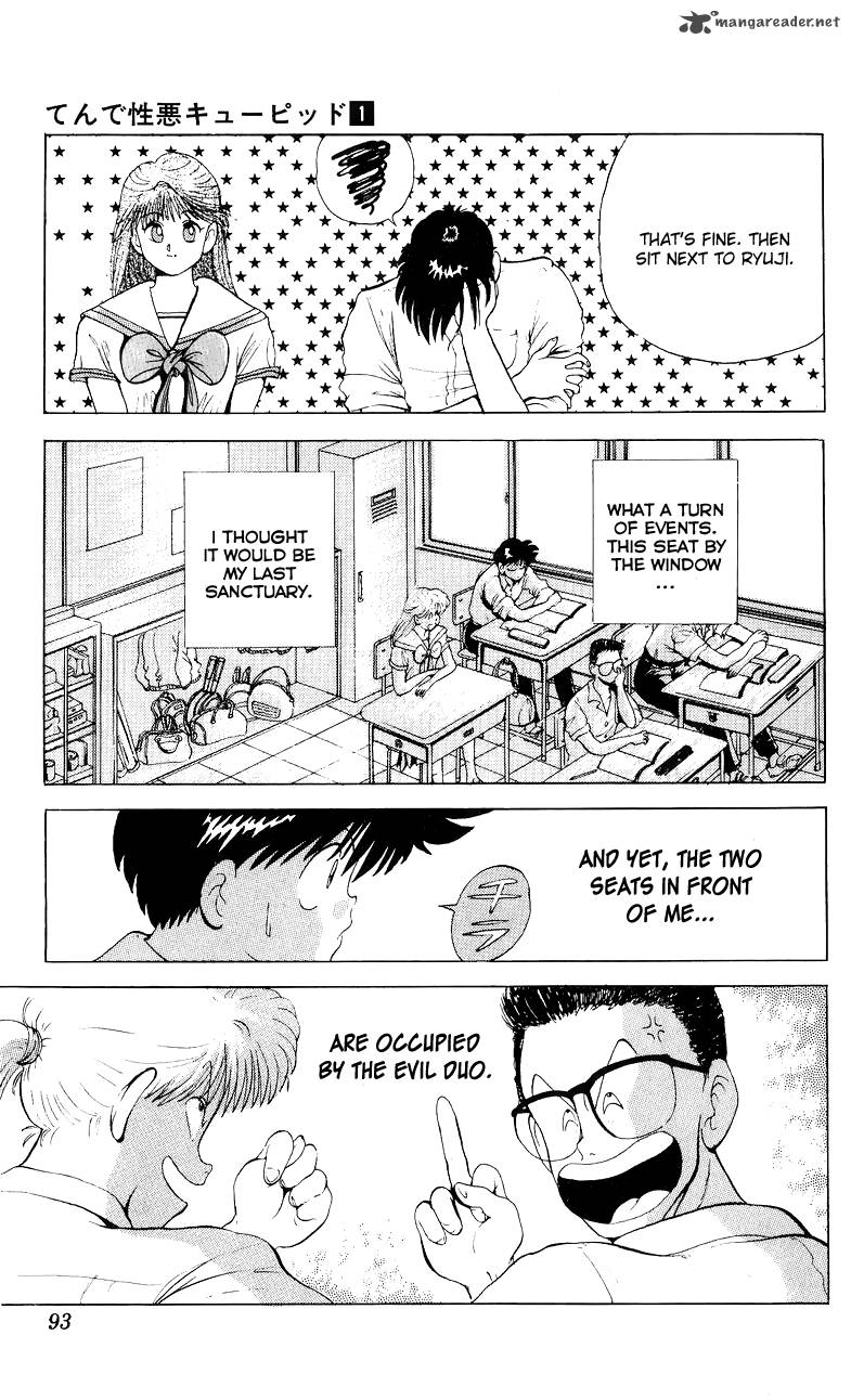 ten_de_shouwaru_cupid_4_12