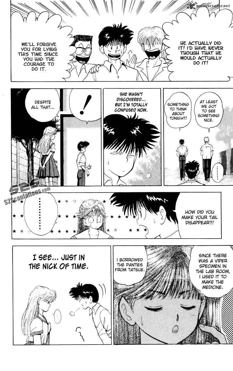 ten_de_shouwaru_cupid_4_23