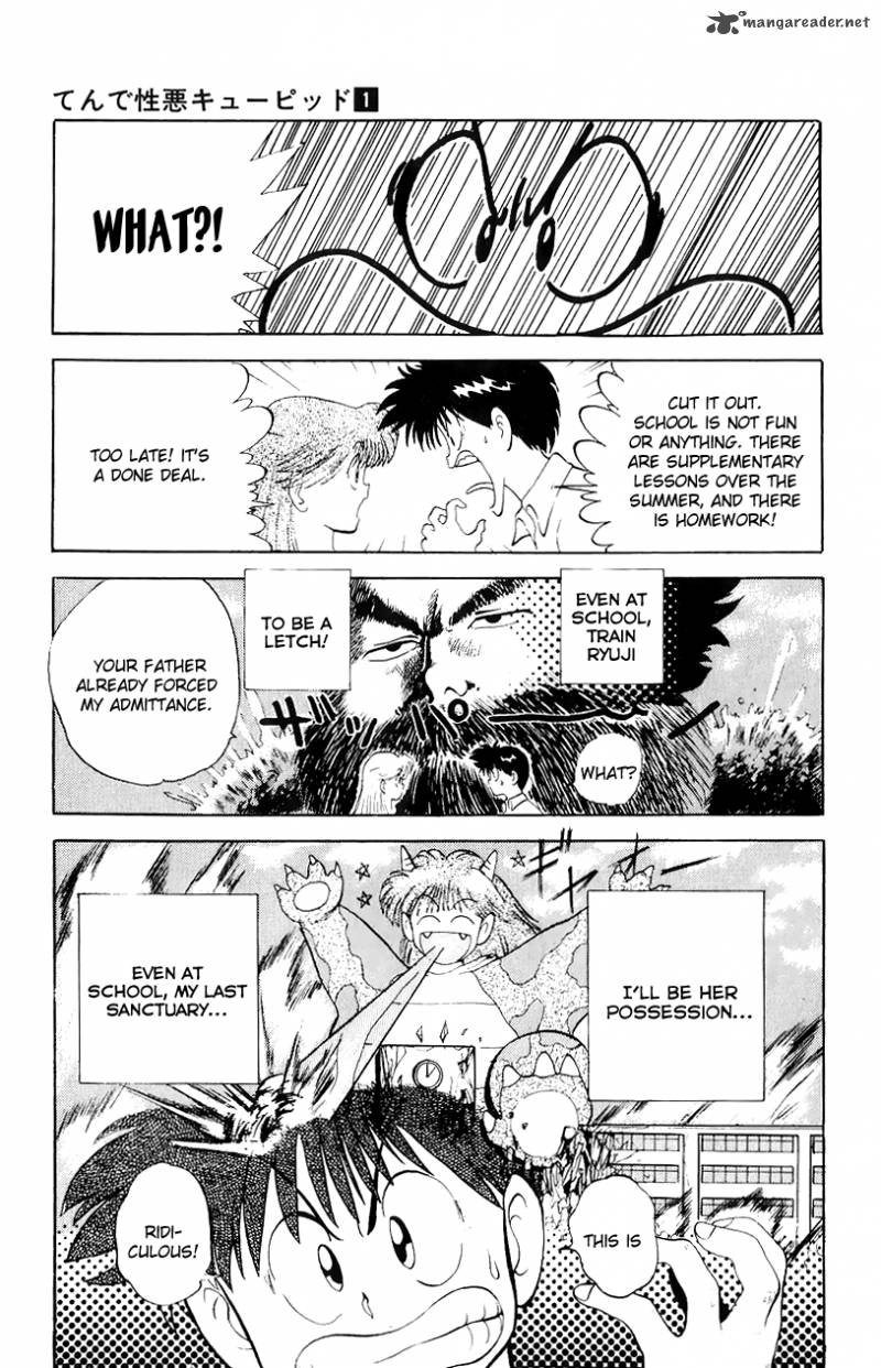ten_de_shouwaru_cupid_4_4