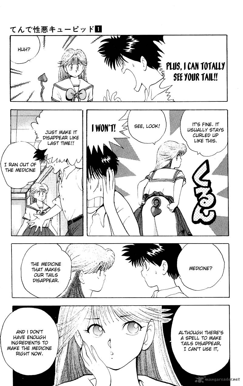 ten_de_shouwaru_cupid_4_8