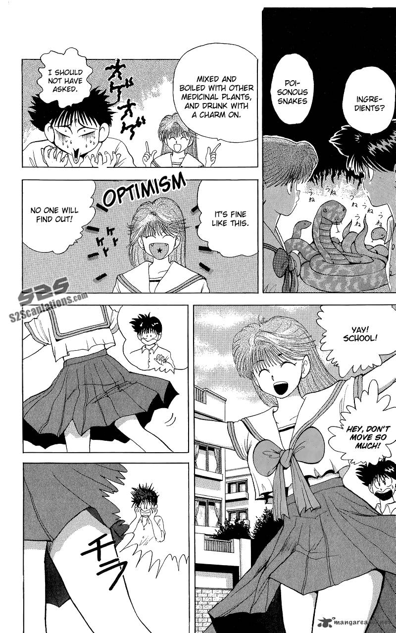 ten_de_shouwaru_cupid_4_9