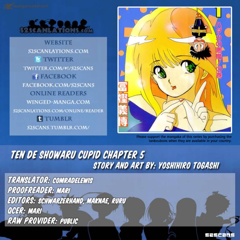 ten_de_shouwaru_cupid_5_1