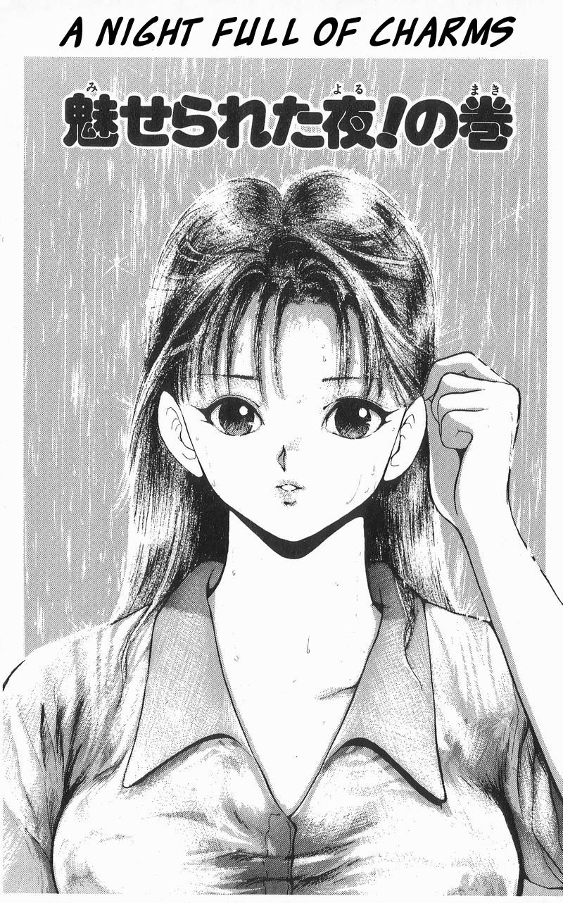 ten_de_shouwaru_cupid_6_1