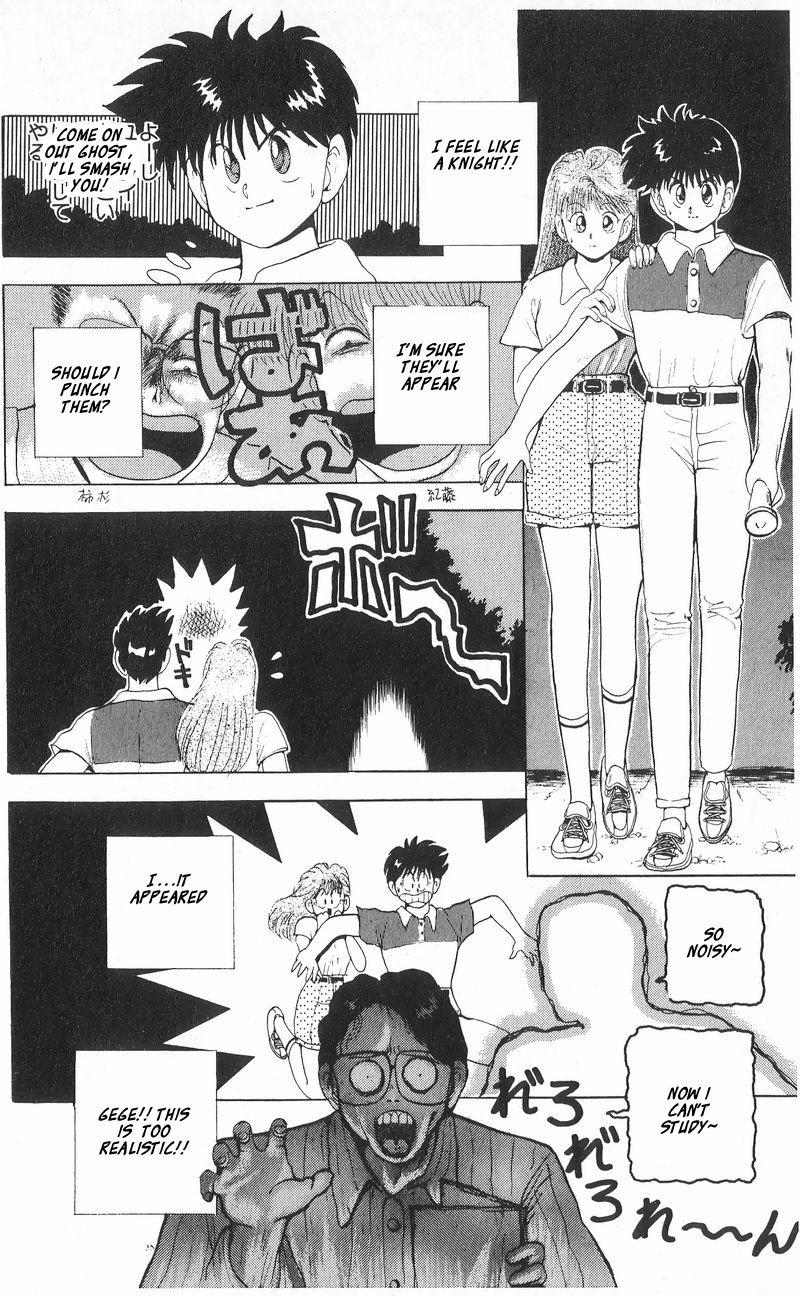 ten_de_shouwaru_cupid_6_18