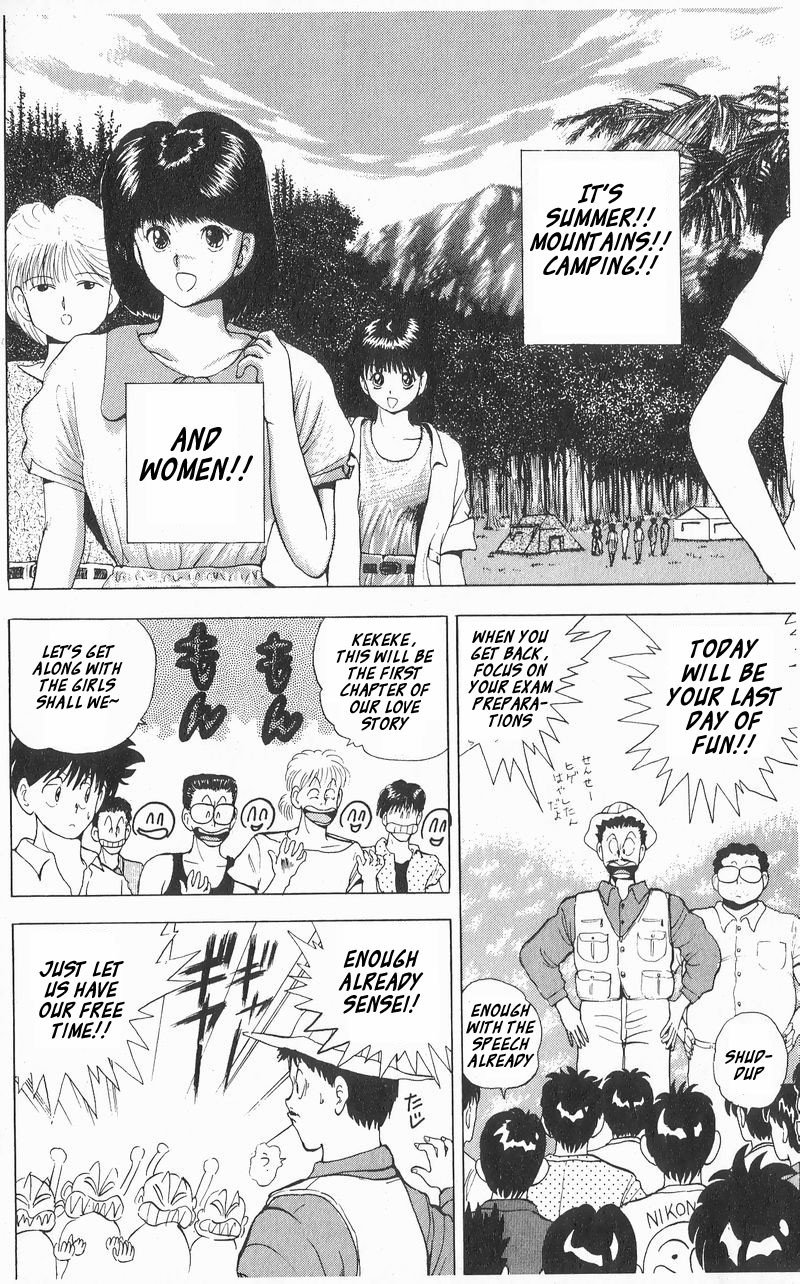 ten_de_shouwaru_cupid_6_2