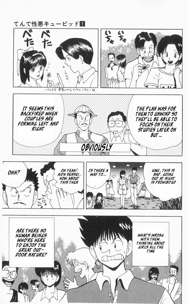 ten_de_shouwaru_cupid_6_3