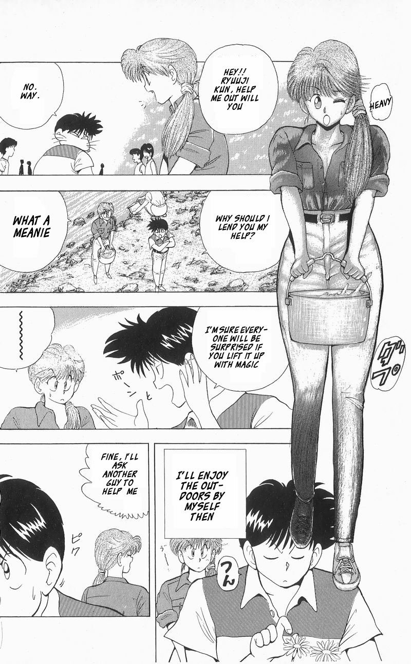 ten_de_shouwaru_cupid_6_4