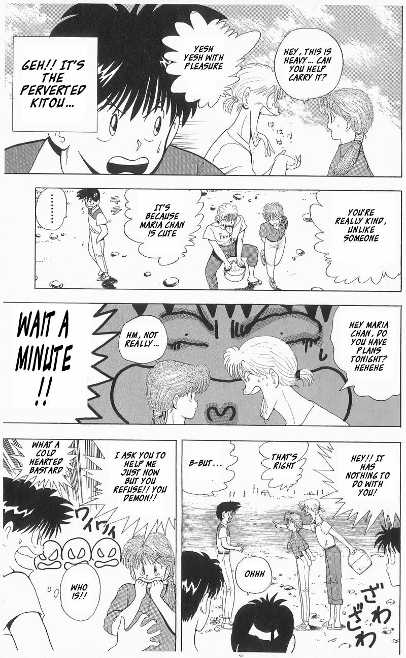 ten_de_shouwaru_cupid_6_5