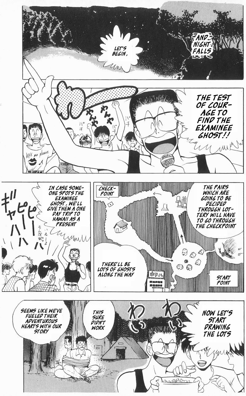 ten_de_shouwaru_cupid_6_9