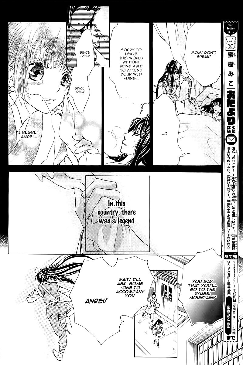 ten_no_hanayome_1_10