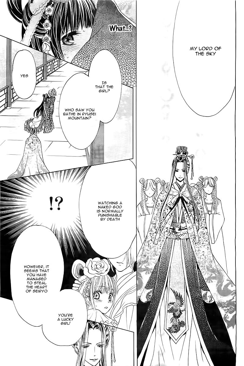 ten_no_hanayome_1_16