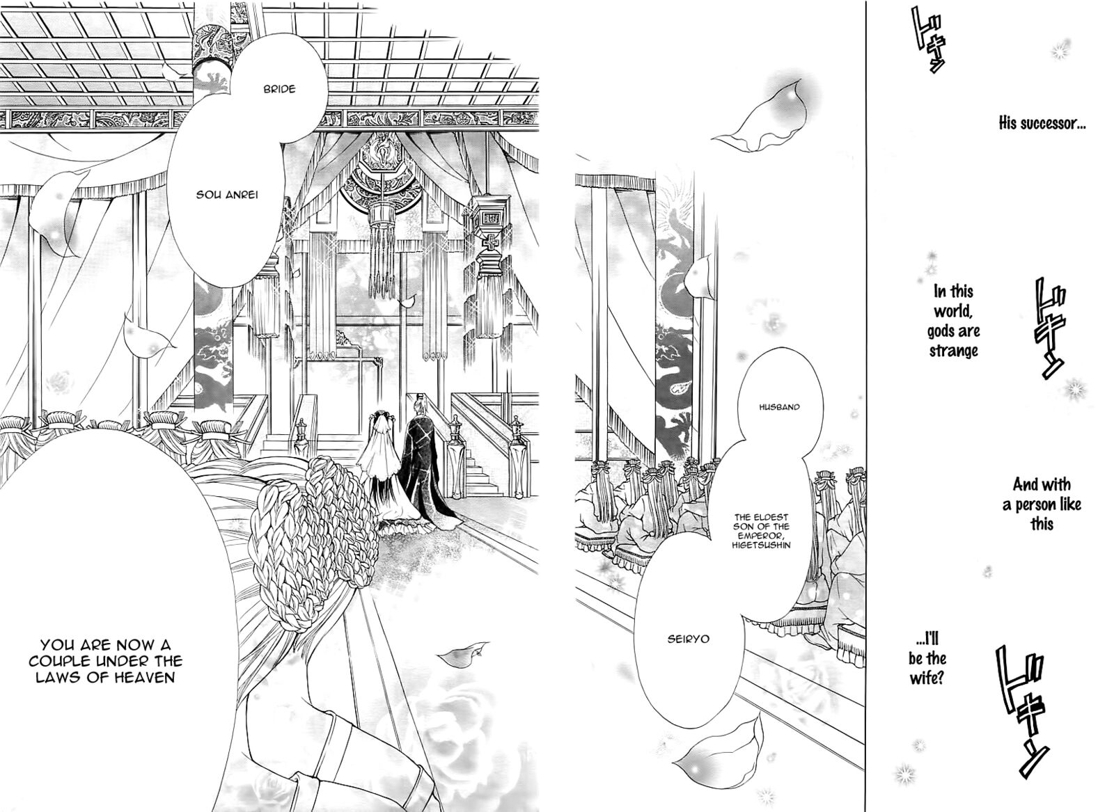 ten_no_hanayome_1_19