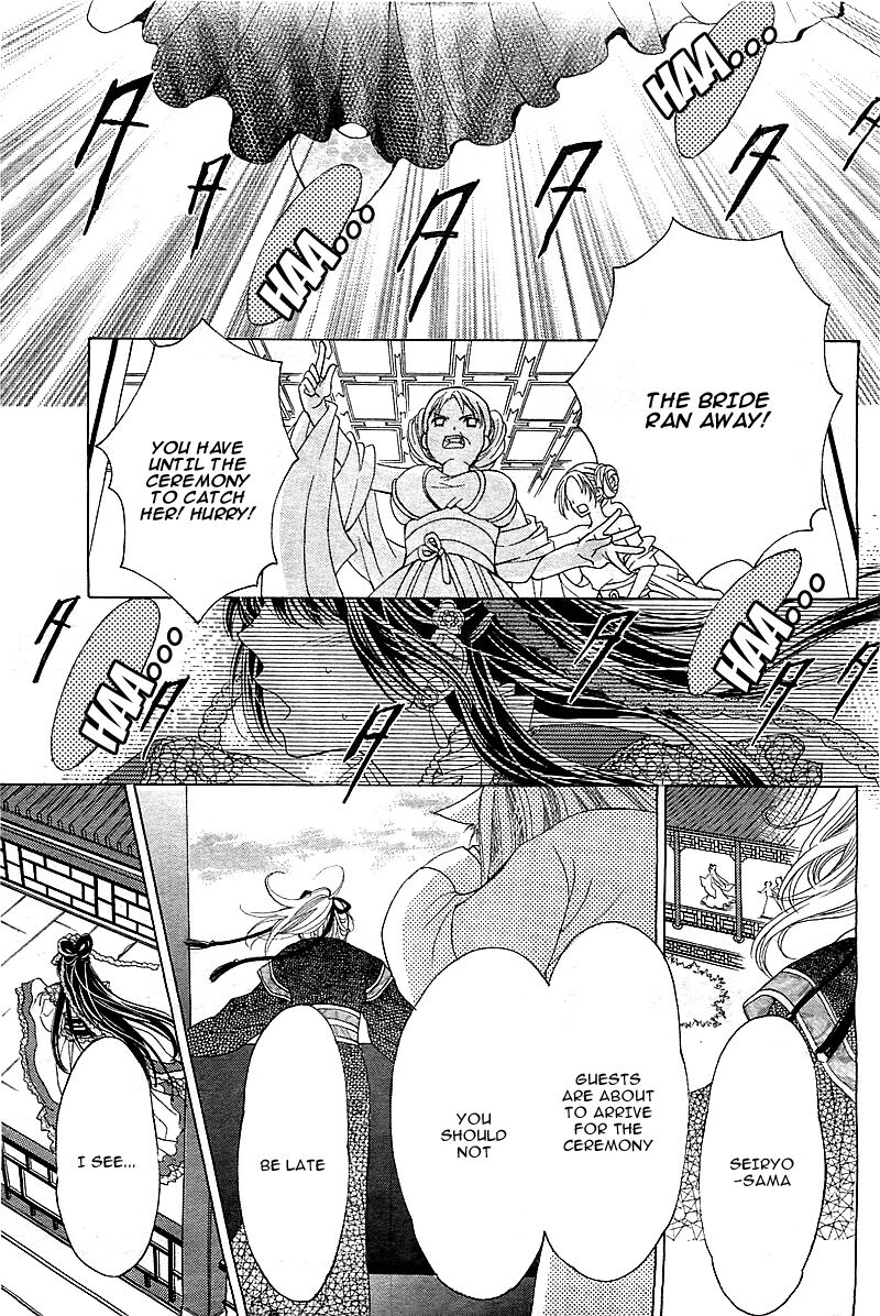 ten_no_hanayome_1_2
