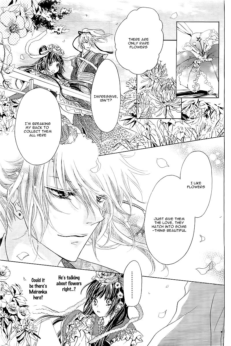 ten_no_hanayome_1_23