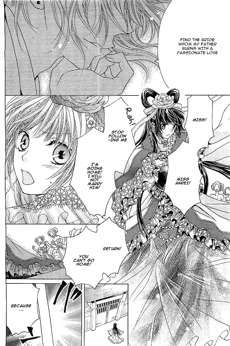 ten_no_hanayome_1_3
