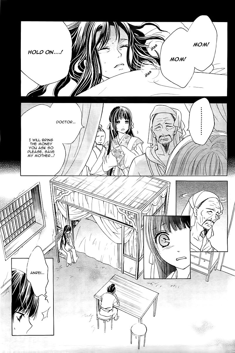 ten_no_hanayome_1_9