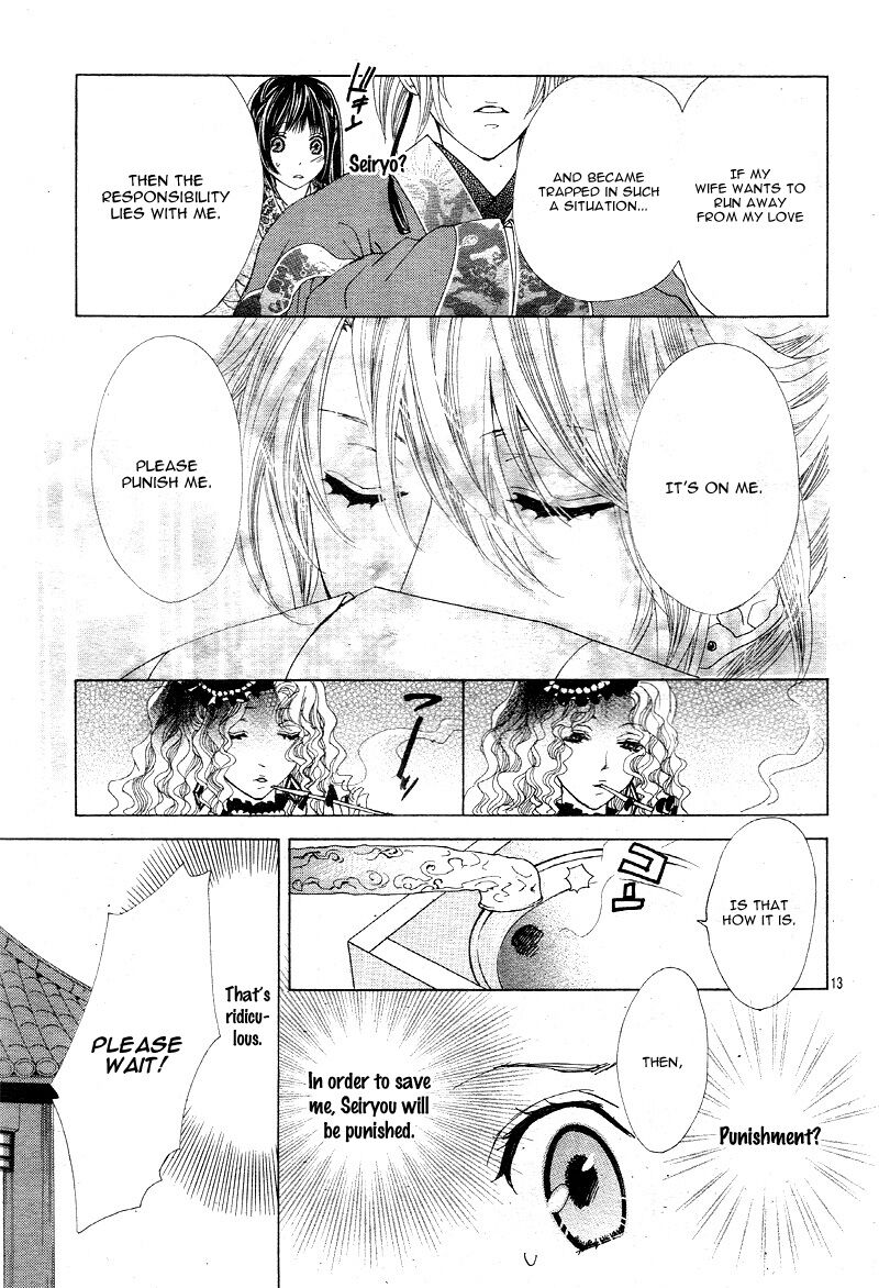 ten_no_hanayome_3_12