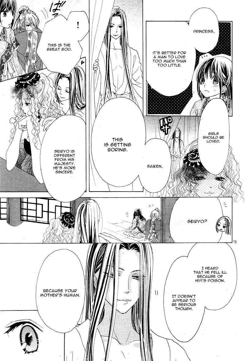 ten_no_hanayome_3_14
