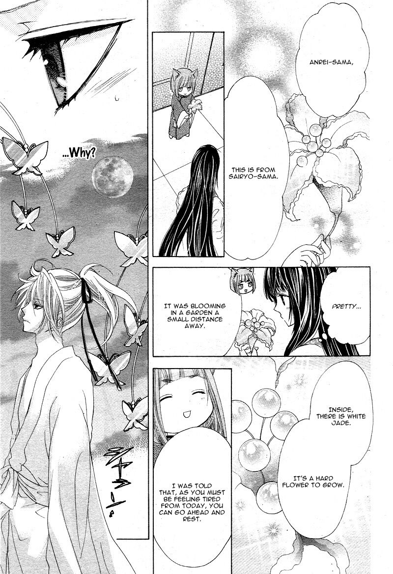 ten_no_hanayome_3_16