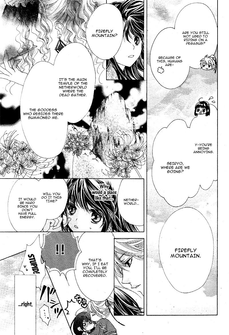 ten_no_hanayome_3_2
