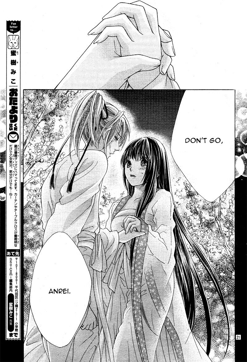 ten_no_hanayome_3_20