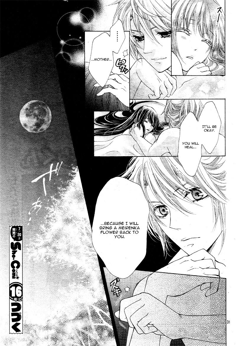 ten_no_hanayome_3_27