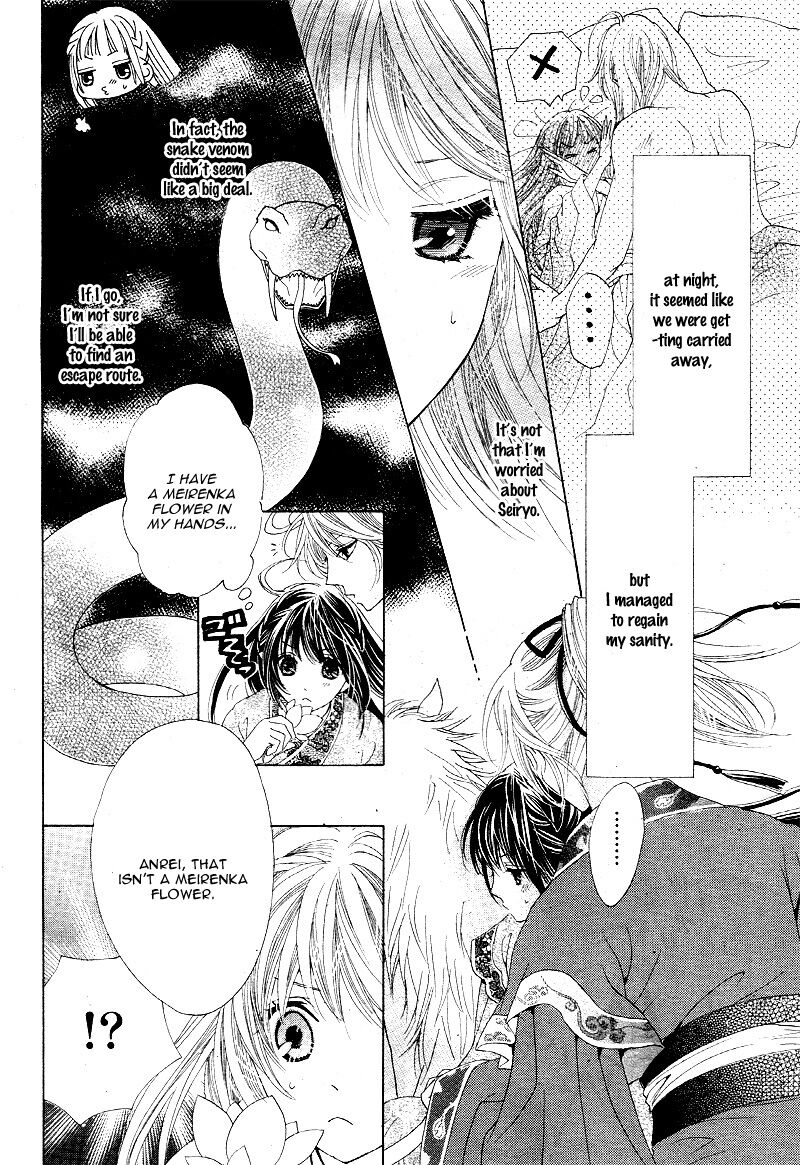 ten_no_hanayome_3_3