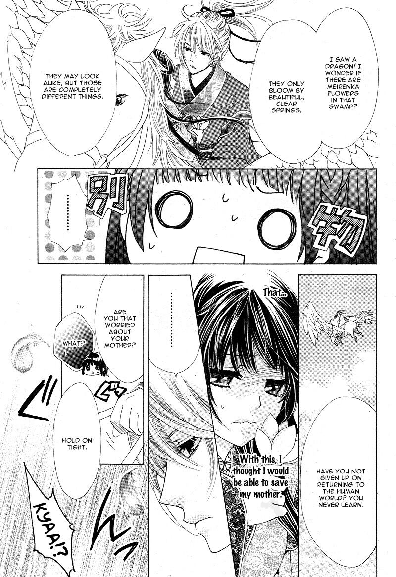 ten_no_hanayome_3_4
