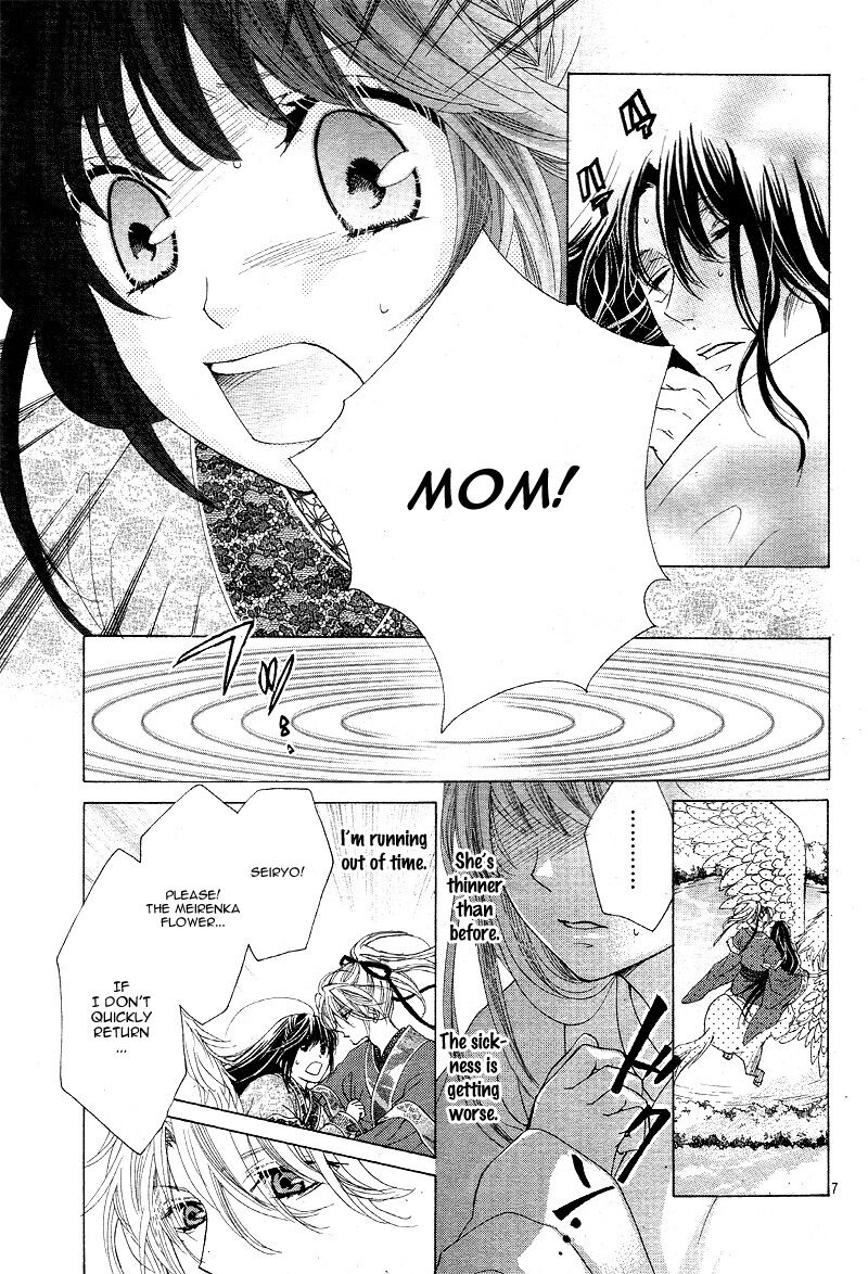 ten_no_hanayome_3_6