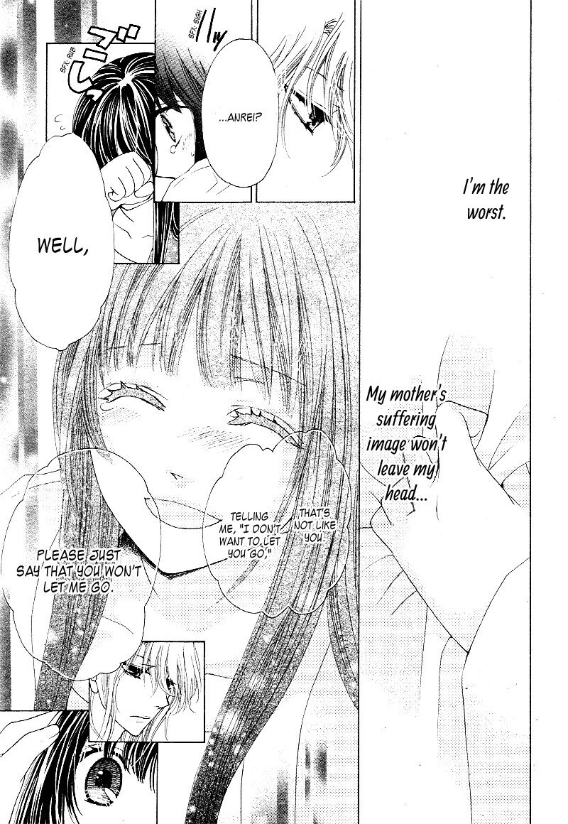 ten_no_hanayome_4_11