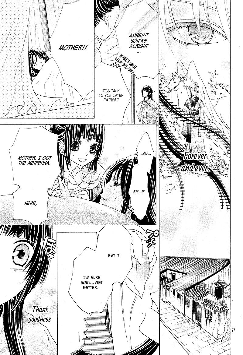 ten_no_hanayome_4_23