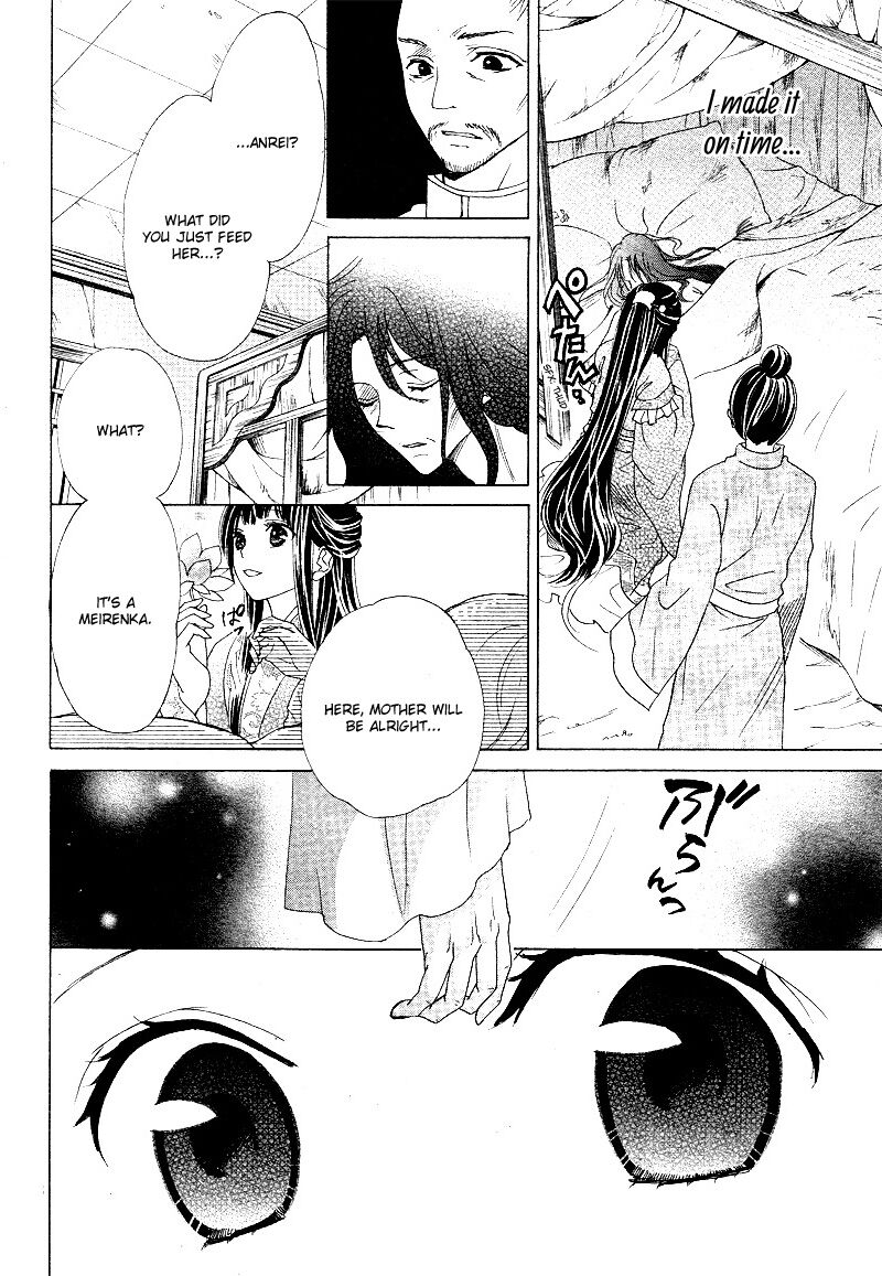 ten_no_hanayome_4_24