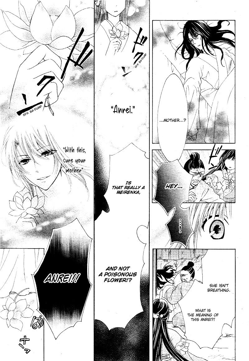 ten_no_hanayome_4_25