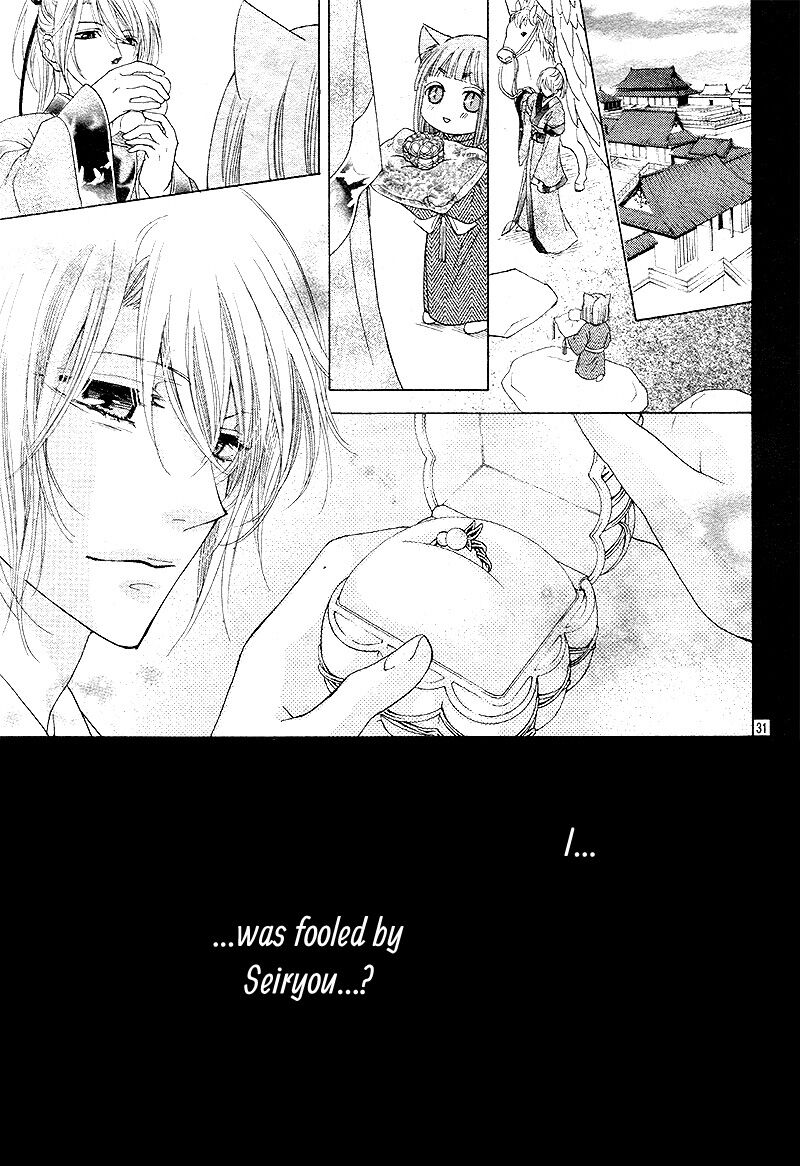 ten_no_hanayome_4_27