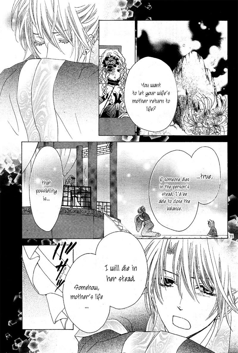 ten_no_hanayome_5_11
