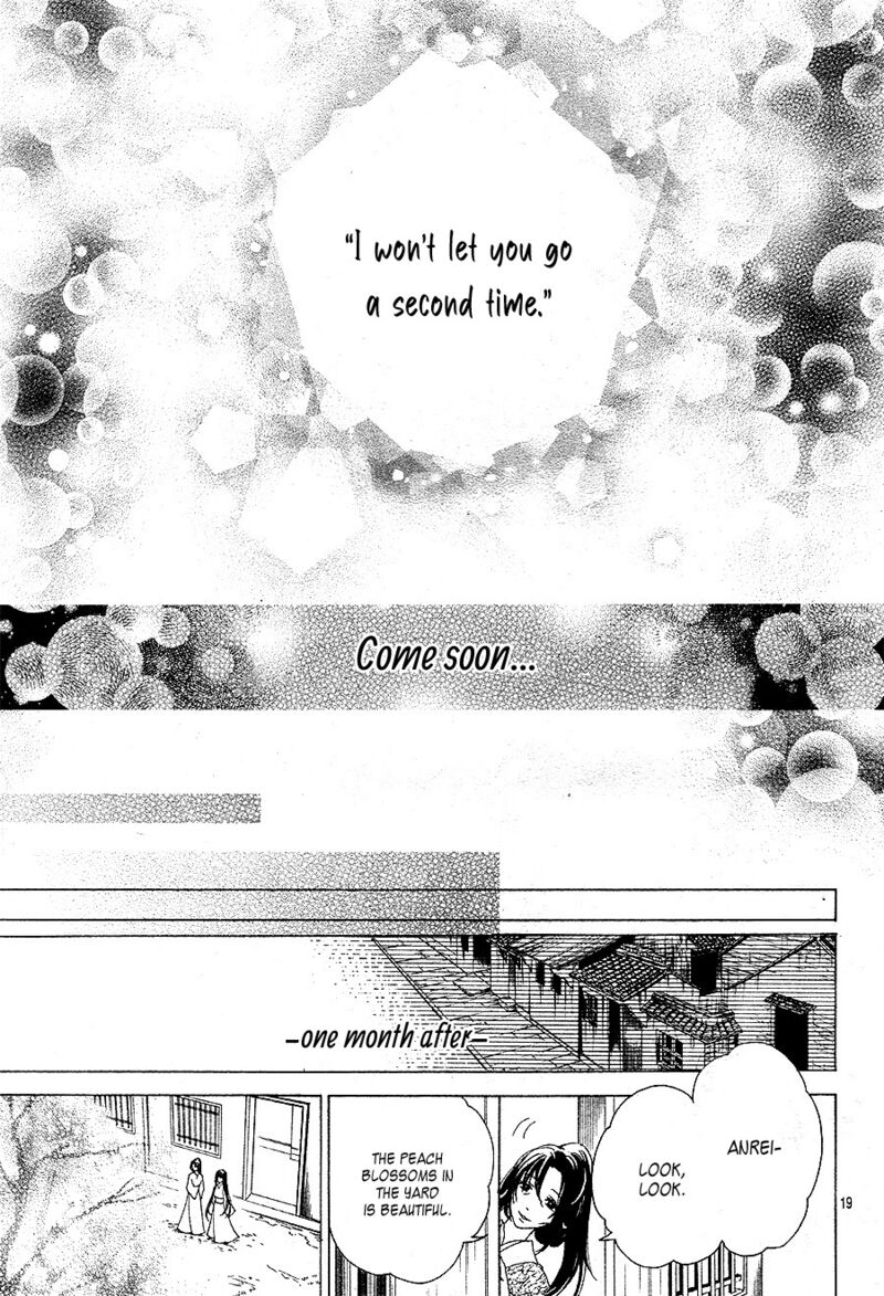 ten_no_hanayome_5_18