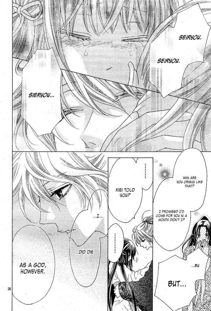 ten_no_hanayome_5_24