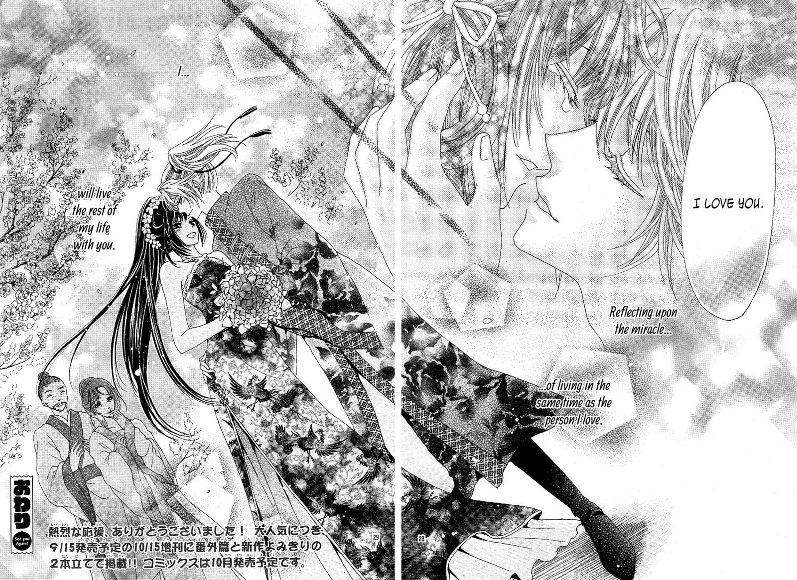 ten_no_hanayome_5_26