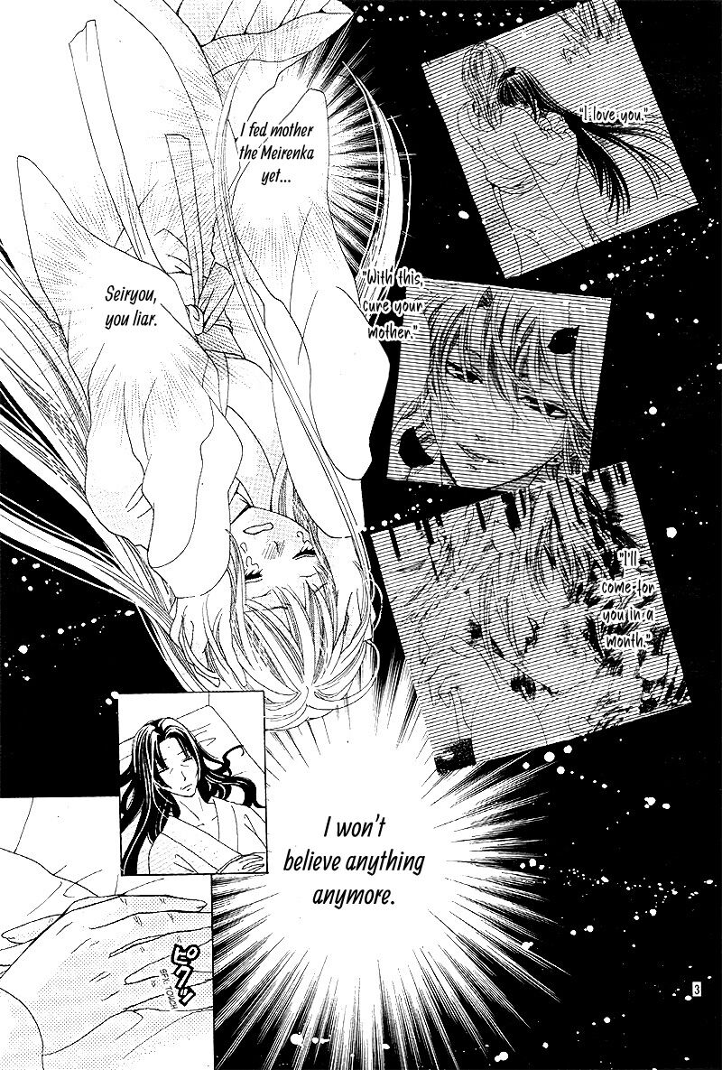 ten_no_hanayome_5_3