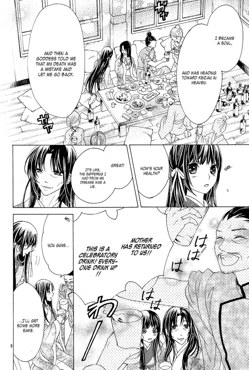 ten_no_hanayome_5_6