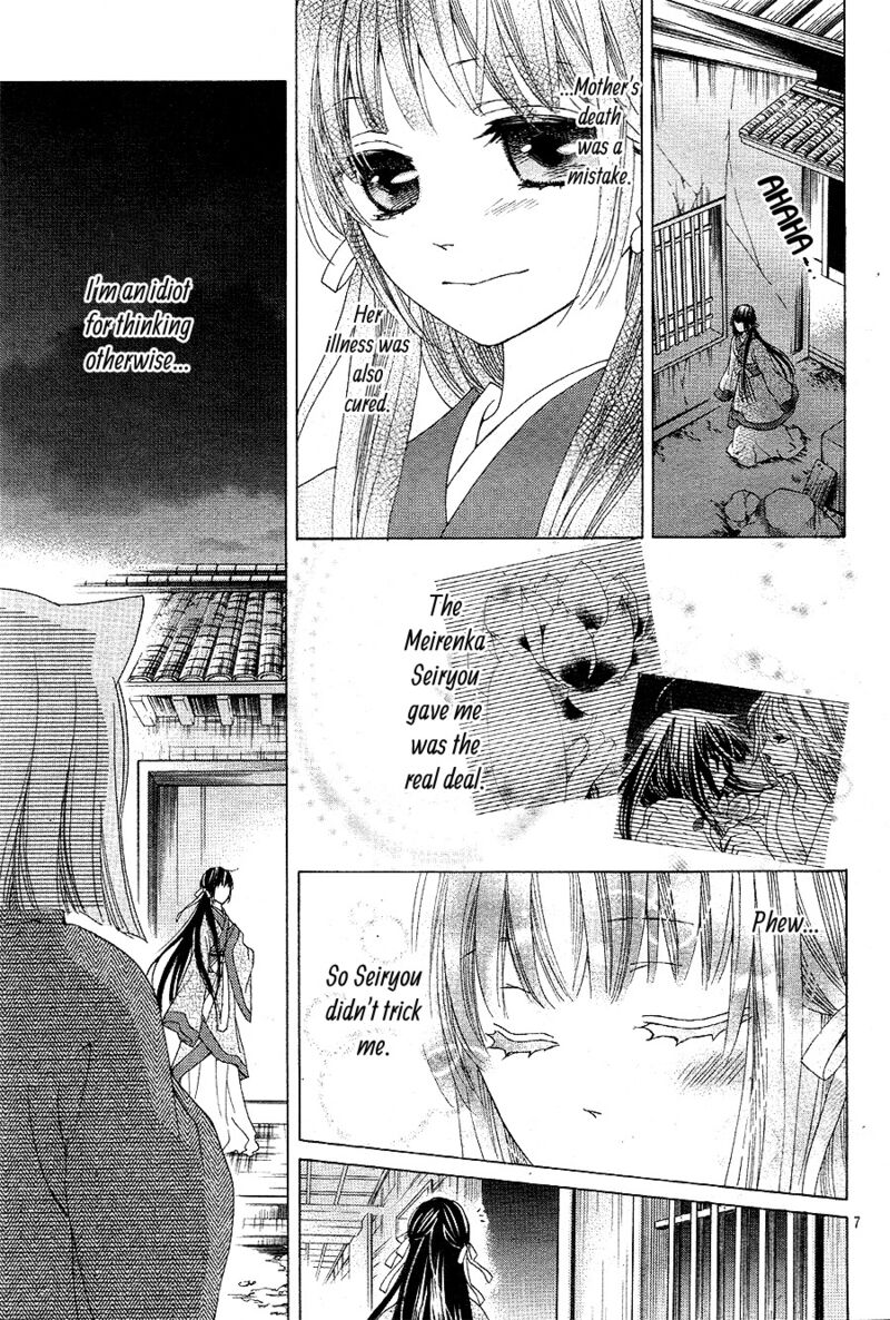 ten_no_hanayome_5_7